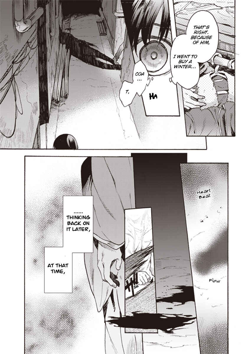 Kara no Kyoukai: The Garden of Sinners Chapter 5 - Page 5