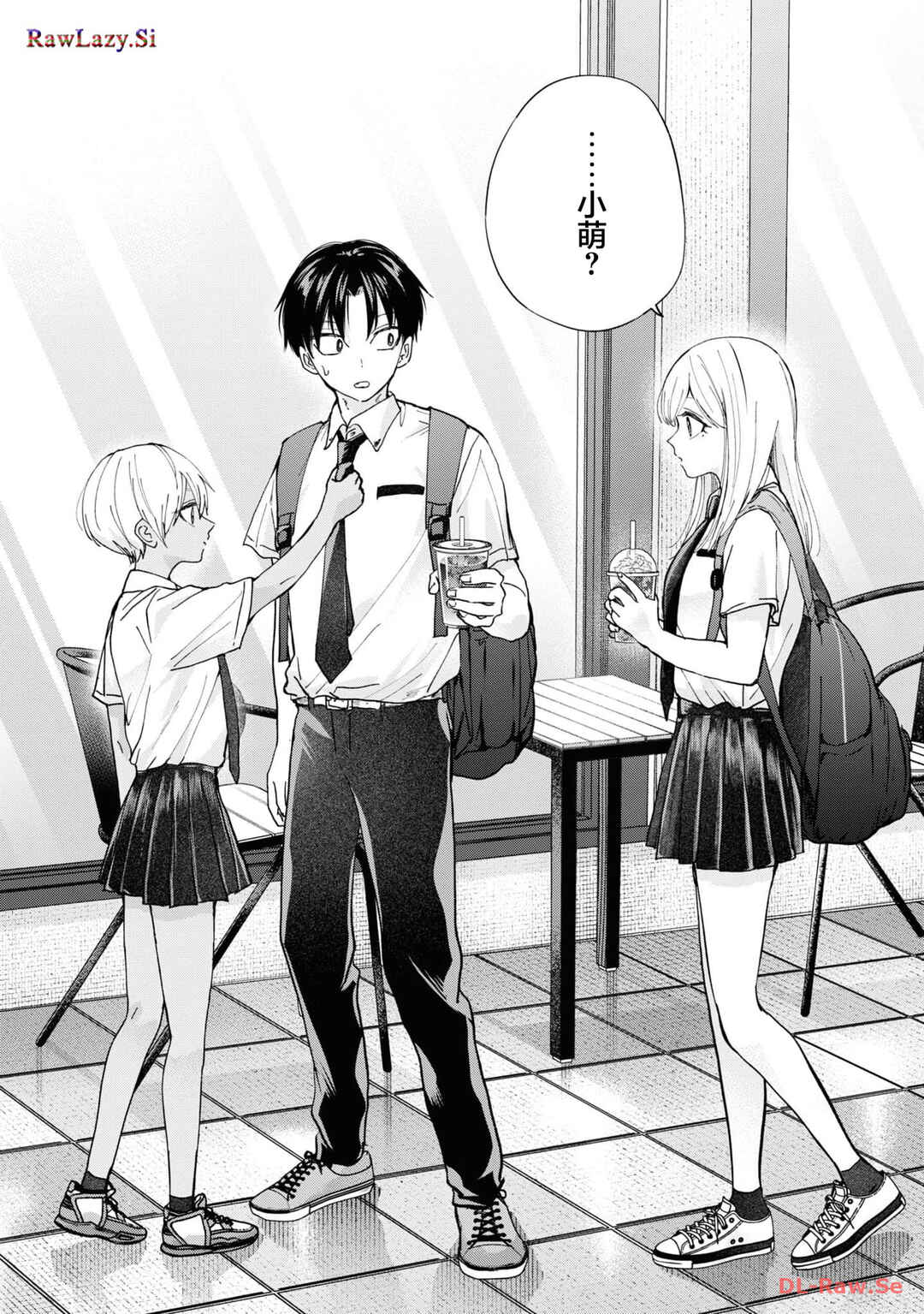 Kusunoki-san wa Koukou Debut ni Shippai Shite Iru Chapter 17 - Page 21
