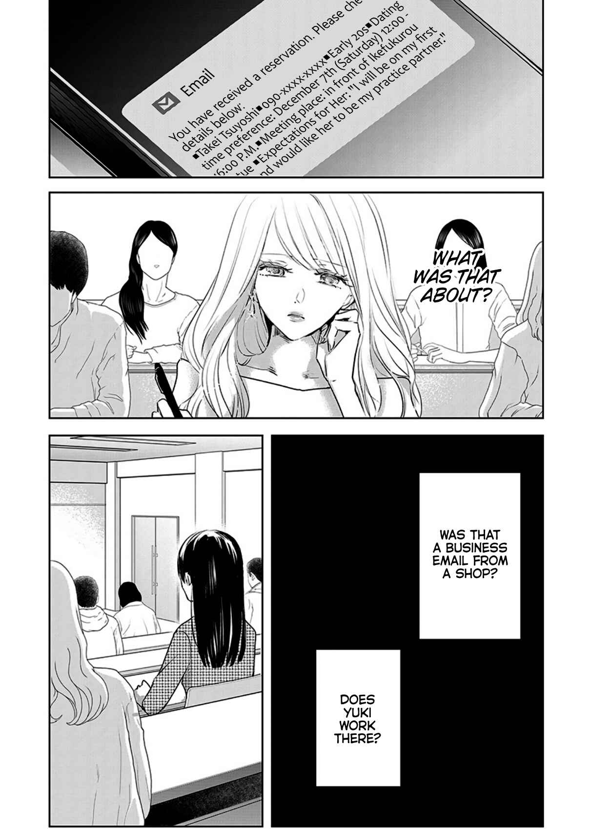 Ashita, Watashi wa Dareka no Kanojo Chapter 7 - Page 1