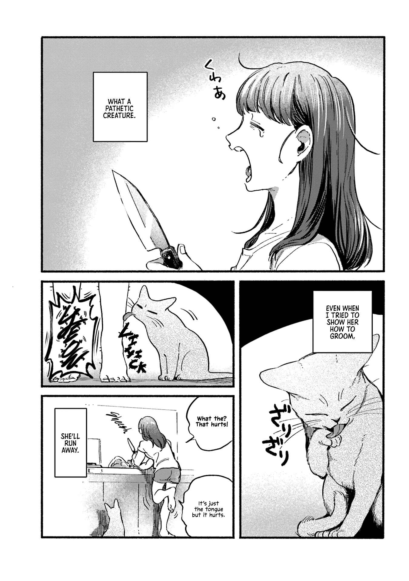 NekoDamari Chapter 29 - Page 3
