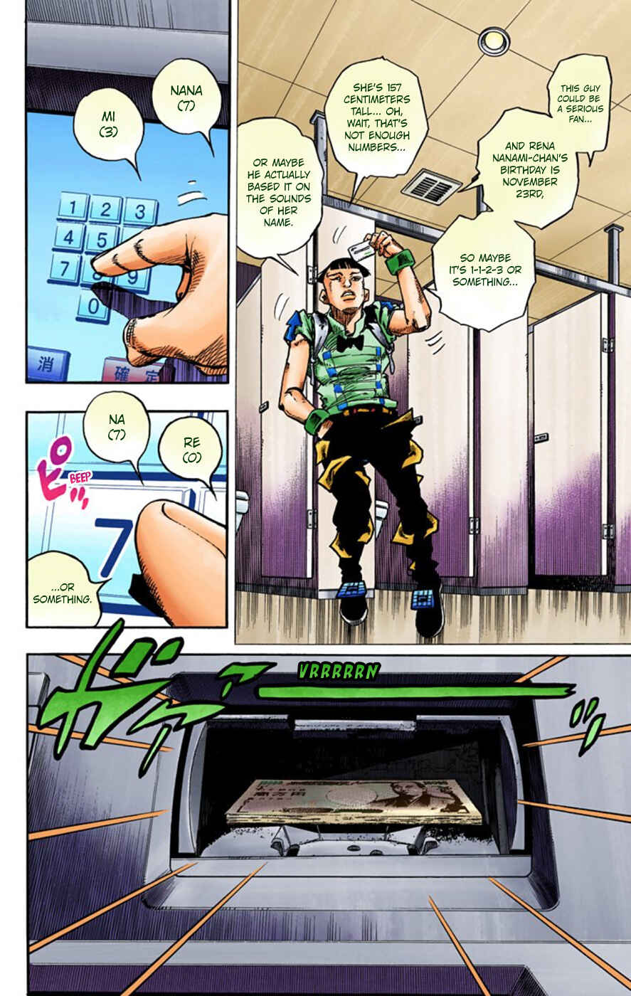 JoJo no Kimyou na Bouken: Part 8 - JoJolion Color-ban Chapter 56 - Page 12
