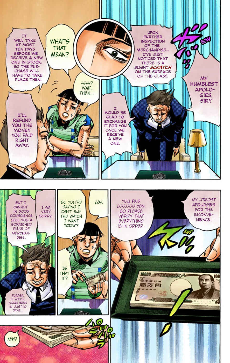 JoJo no Kimyou na Bouken: Part 8 - JoJolion Color-ban Chapter 56 - Page 17