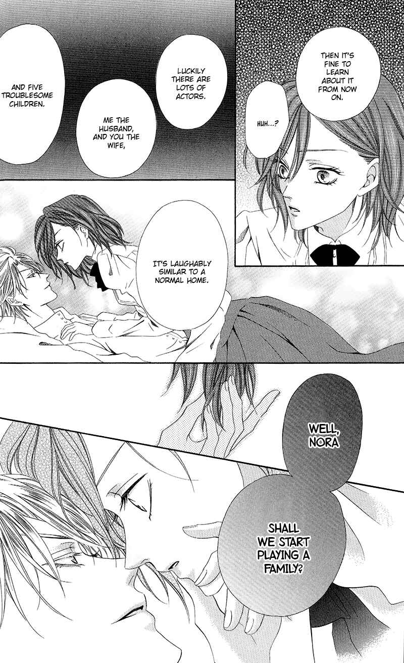Kainushi wa Akuma Chapter 10.2 - Page 10