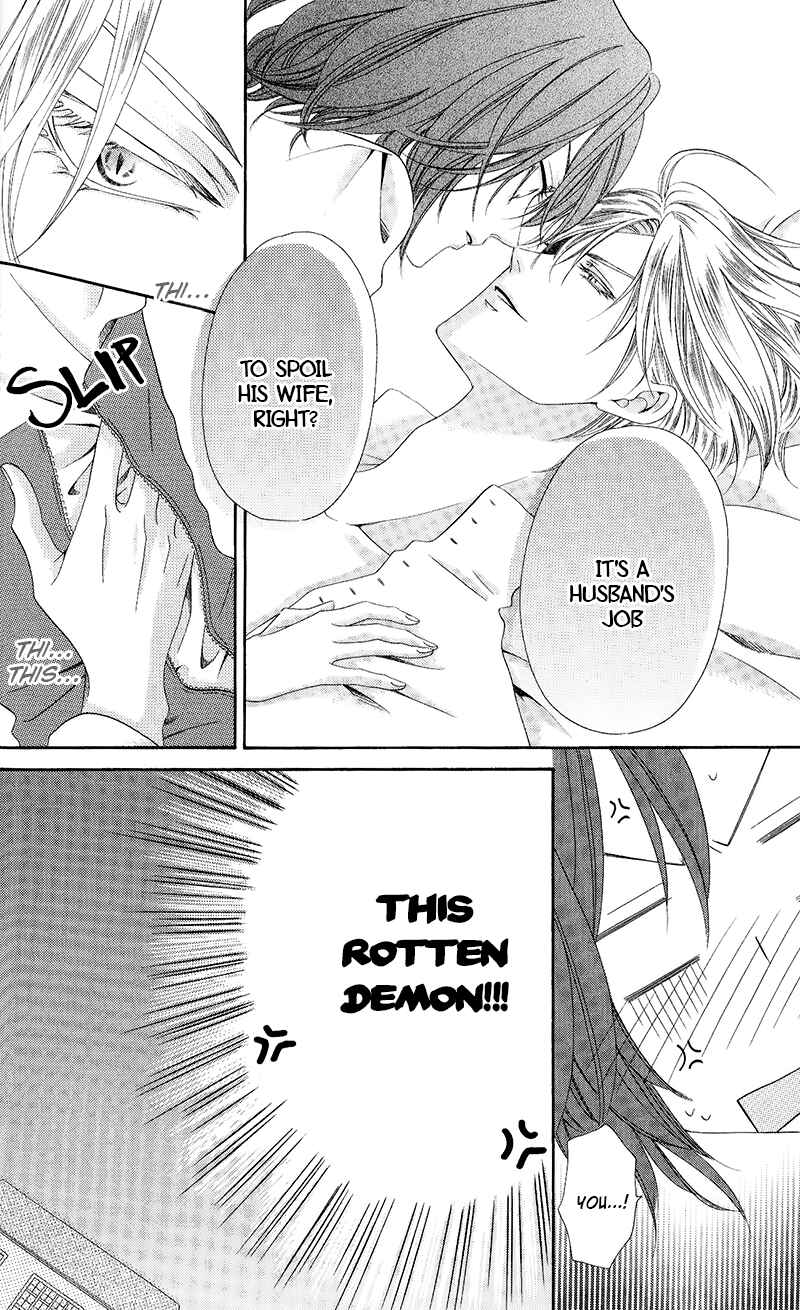 Kainushi wa Akuma Chapter 10.2 - Page 12