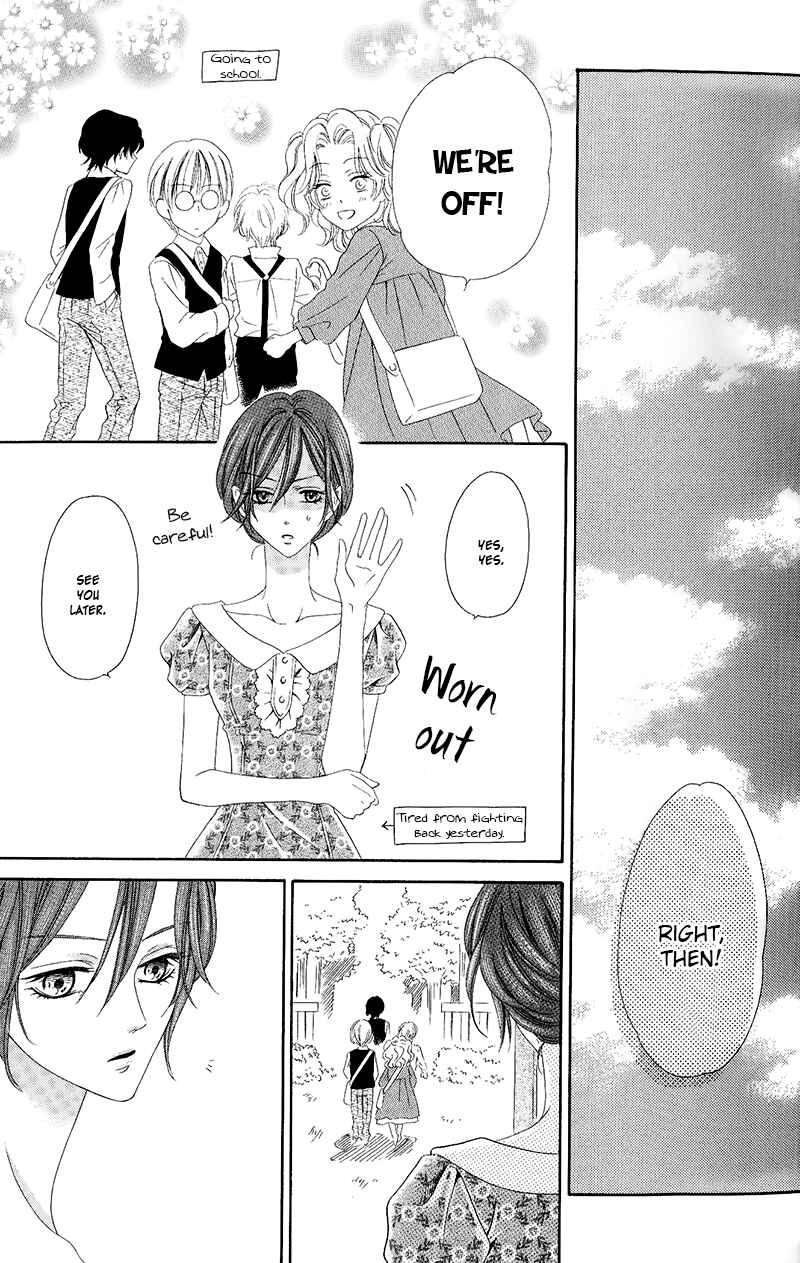 Kainushi wa Akuma Chapter 10.2 - Page 13