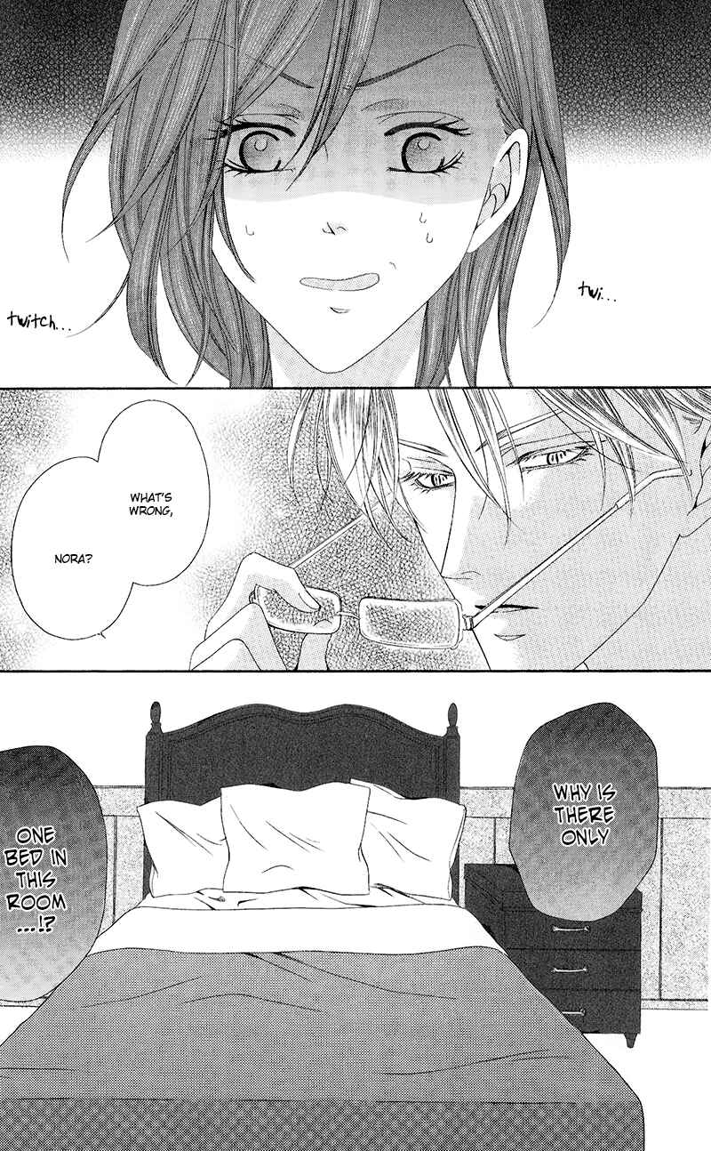Kainushi wa Akuma Chapter 10.2 - Page 4