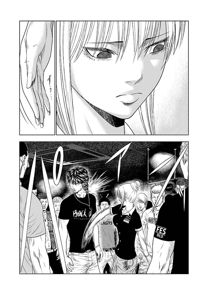 OUT Chapter 20 - Page 15