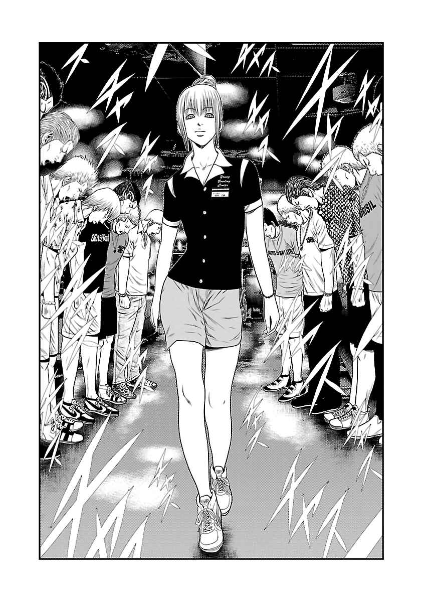 OUT Chapter 20 - Page 7