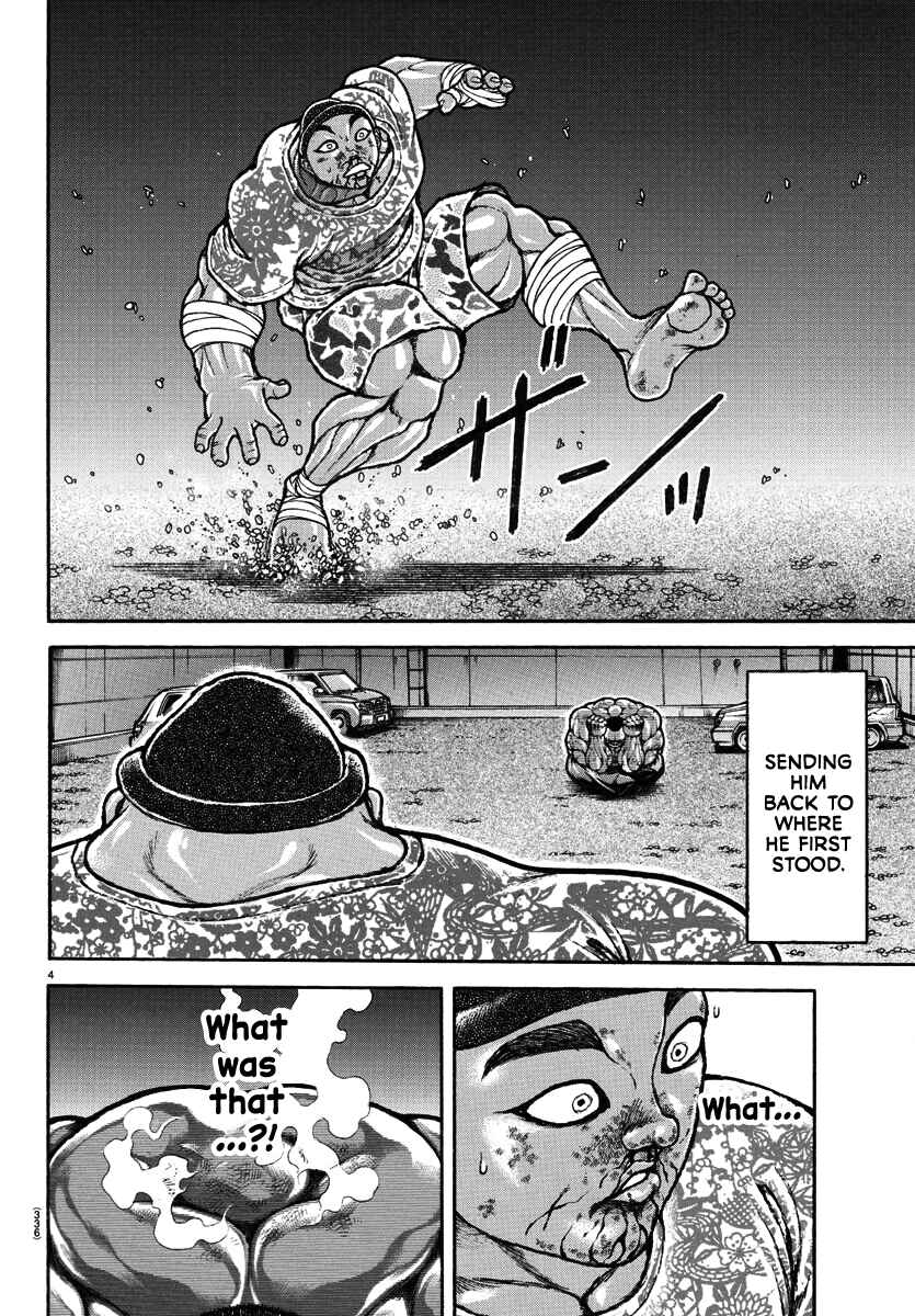 Bakidou Chapter 142 - Page 3