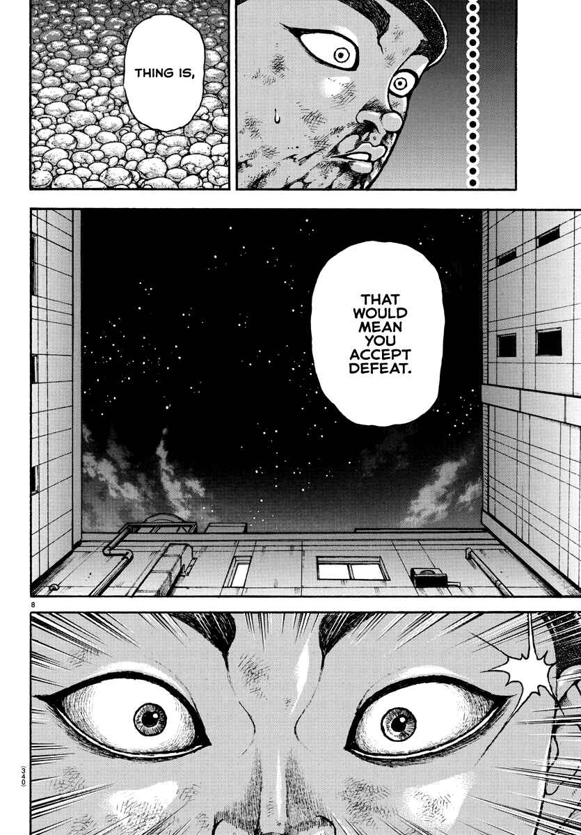 Bakidou Chapter 142 - Page 7