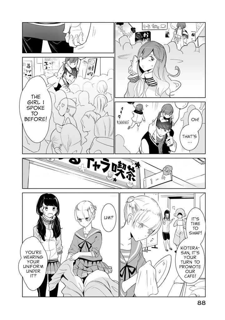 Noboru Kotera-san Chapter 20 - Page 4