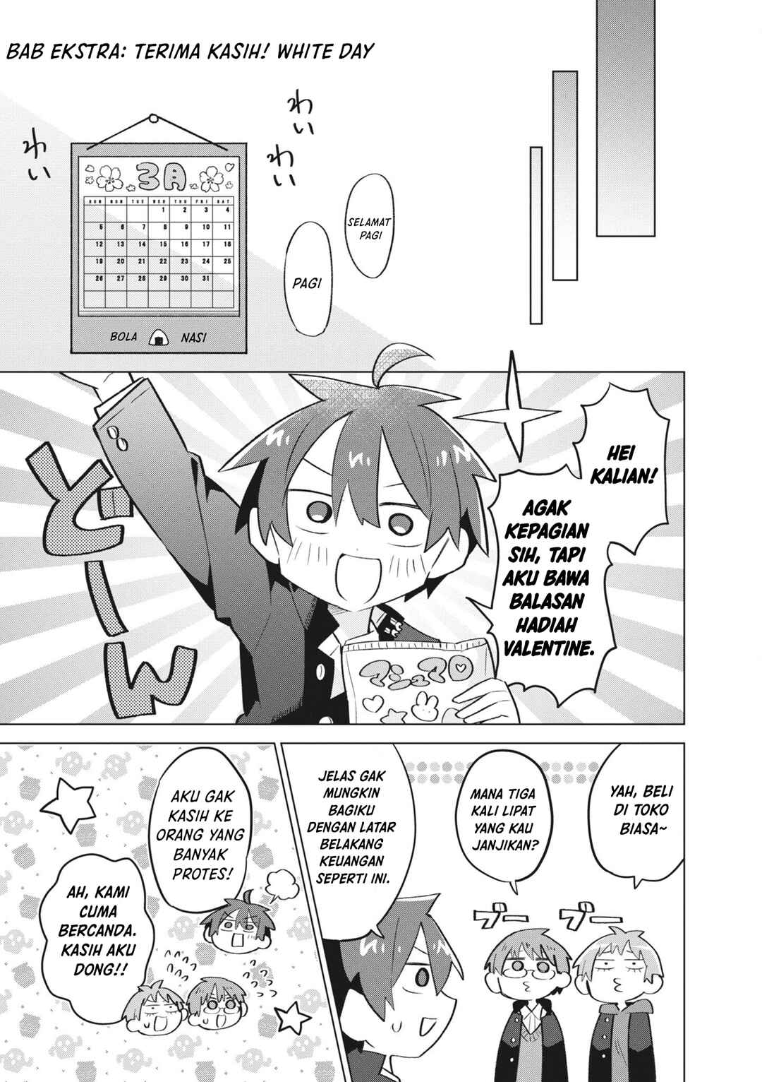 Puberty, an All Boys School!? and Nakano-kun Chapter 16.5 - Page 10