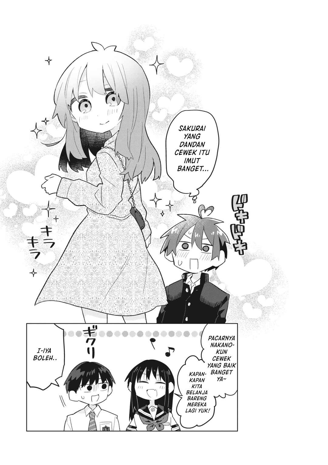Puberty, an All Boys School!? and Nakano-kun Chapter 16.5 - Page 2