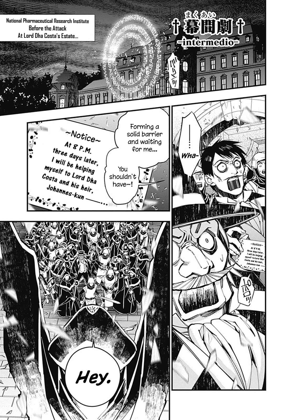 Fukushuu o Koinegau Saikyou Yuusha wa, Yami no Chikara de Senmetsu Musou Suru Chapter 21.5 - Page 3