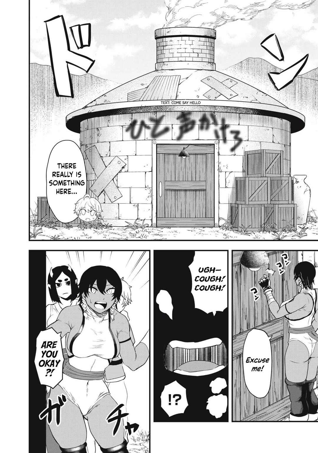Sei-jun Ecstasy: XXX Shinai to Derarenai Heya de Mazoku o Buttaoshimasu Chapter 4 - Page 9