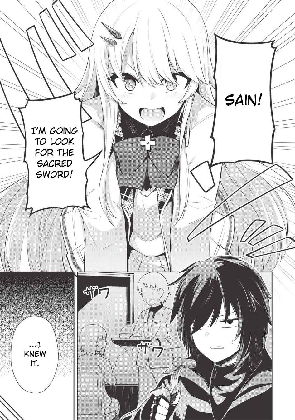 Seinaru Kishi no Ankokudou Chapter 6 - Page 1