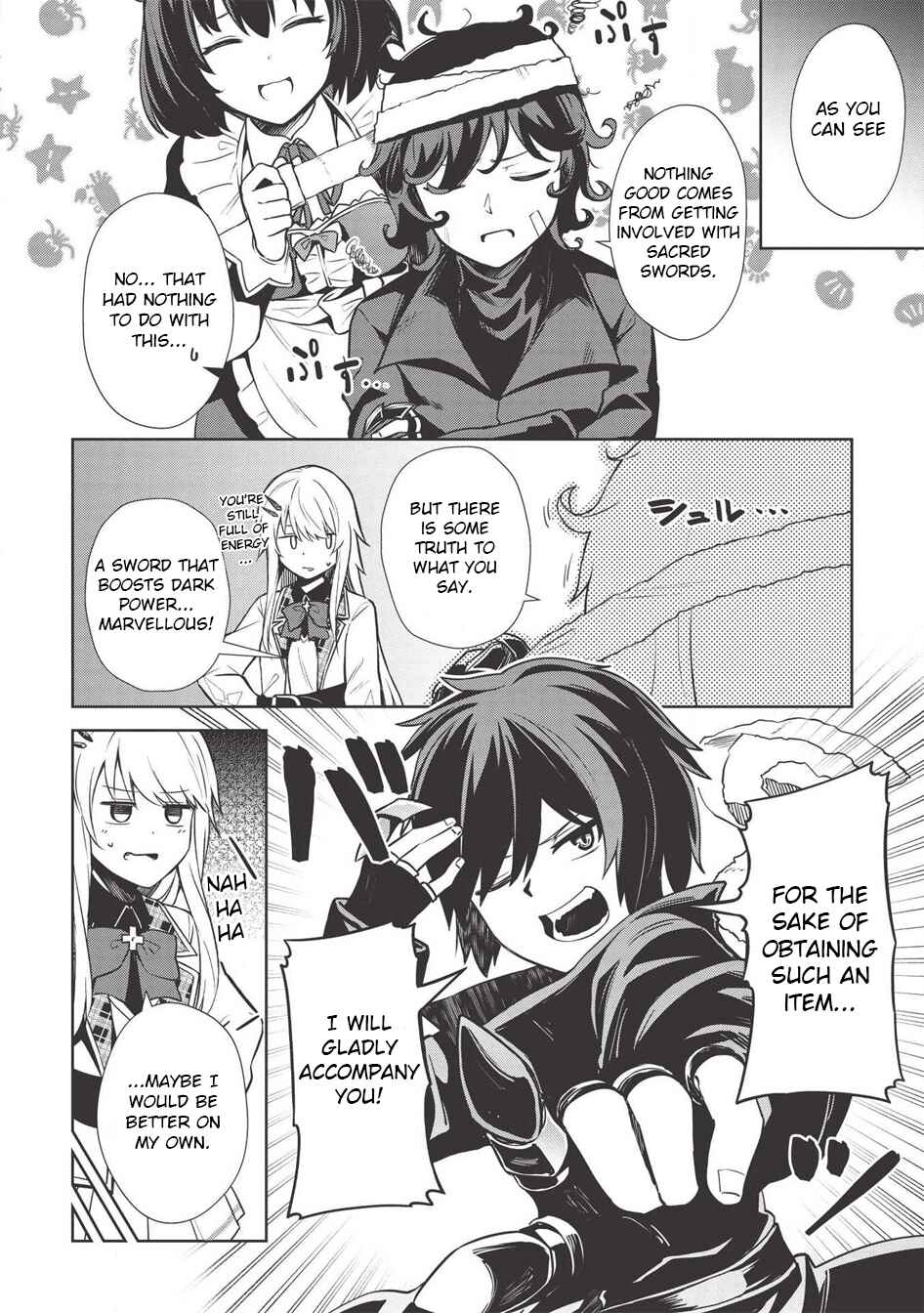 Seinaru Kishi no Ankokudou Chapter 6 - Page 12