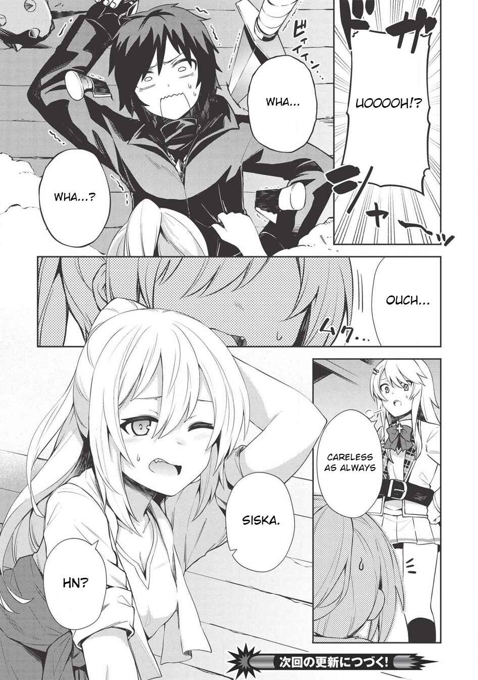 Seinaru Kishi no Ankokudou Chapter 6 - Page 16