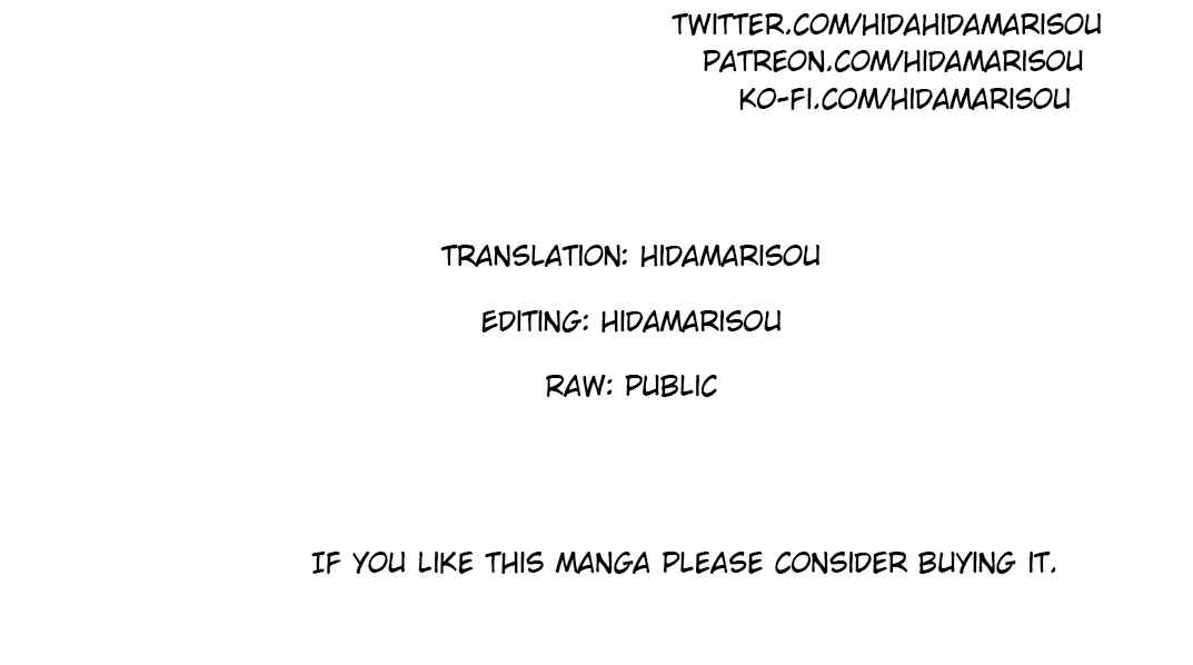 Seinaru Kishi no Ankokudou Chapter 6 - Page 17