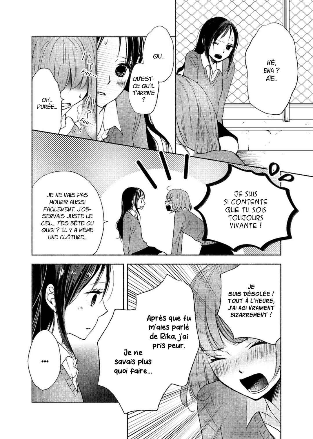 Yuunagi Marbled Chapter 8 - Page 13