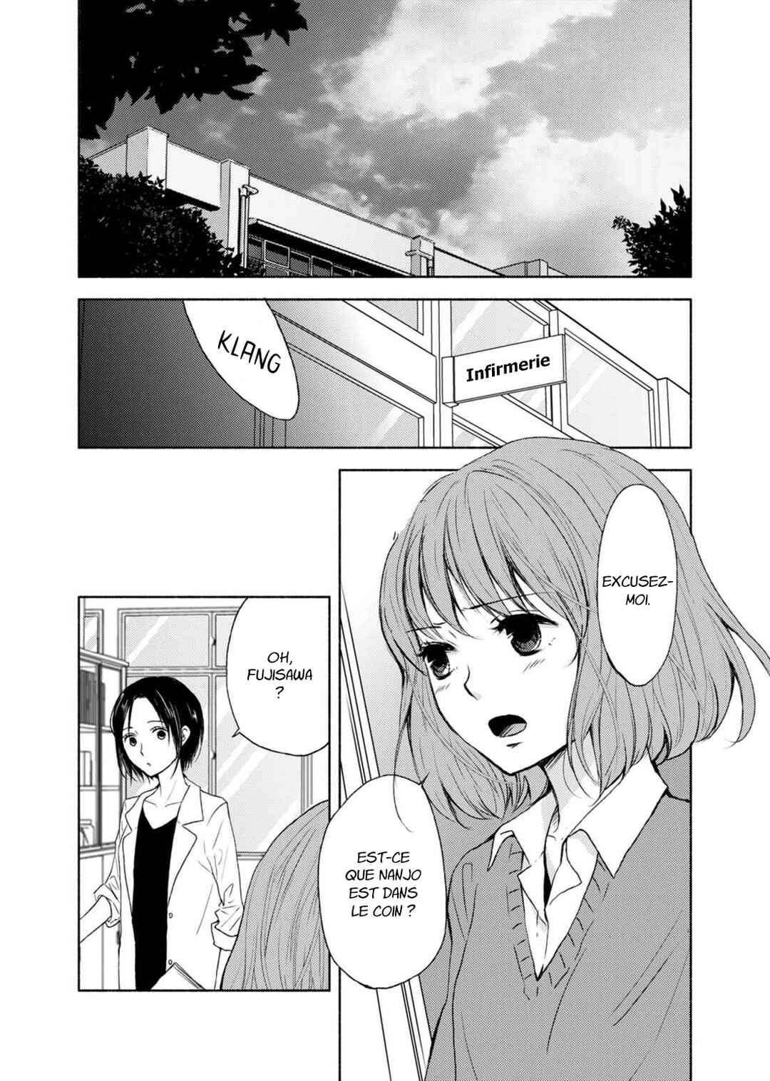 Yuunagi Marbled Chapter 8 - Page 2