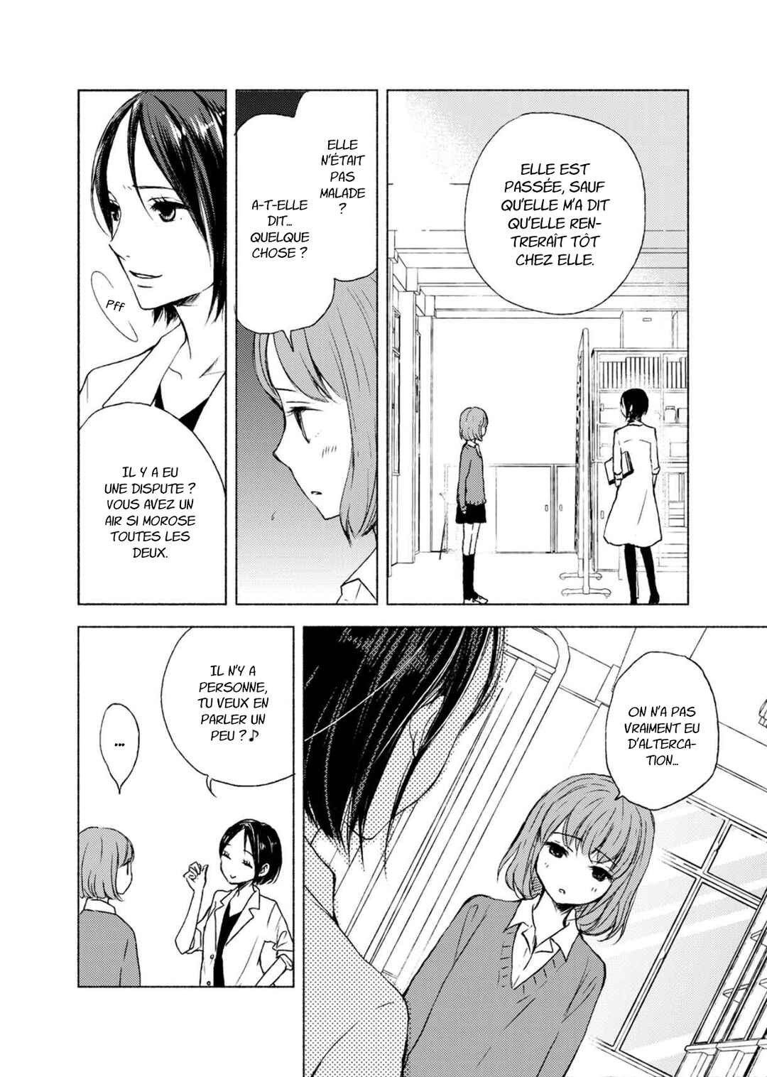 Yuunagi Marbled Chapter 8 - Page 3