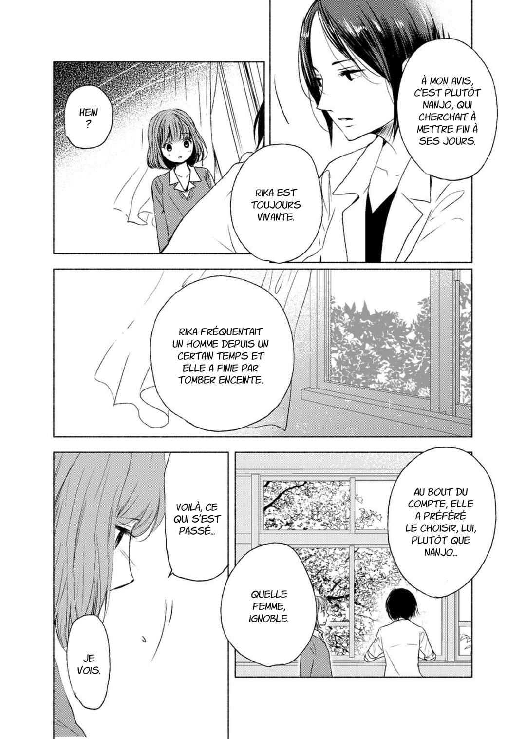 Yuunagi Marbled Chapter 8 - Page 7