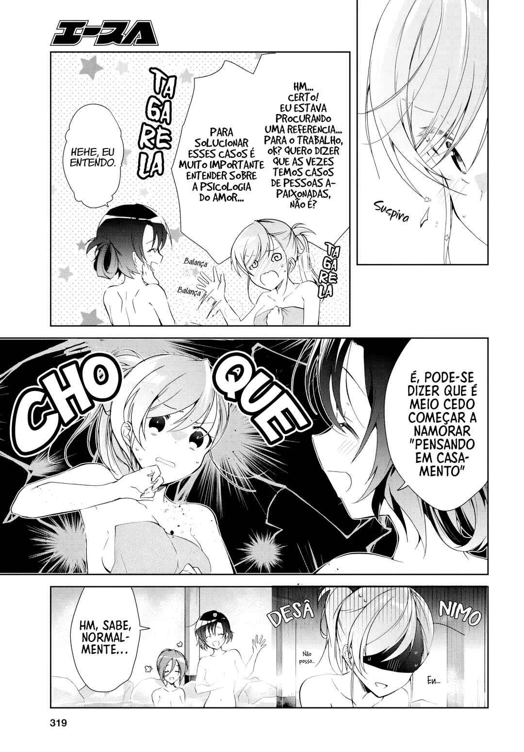 Isshiki-san wa Koi wo Shiritai. Chapter 19 - Page 10