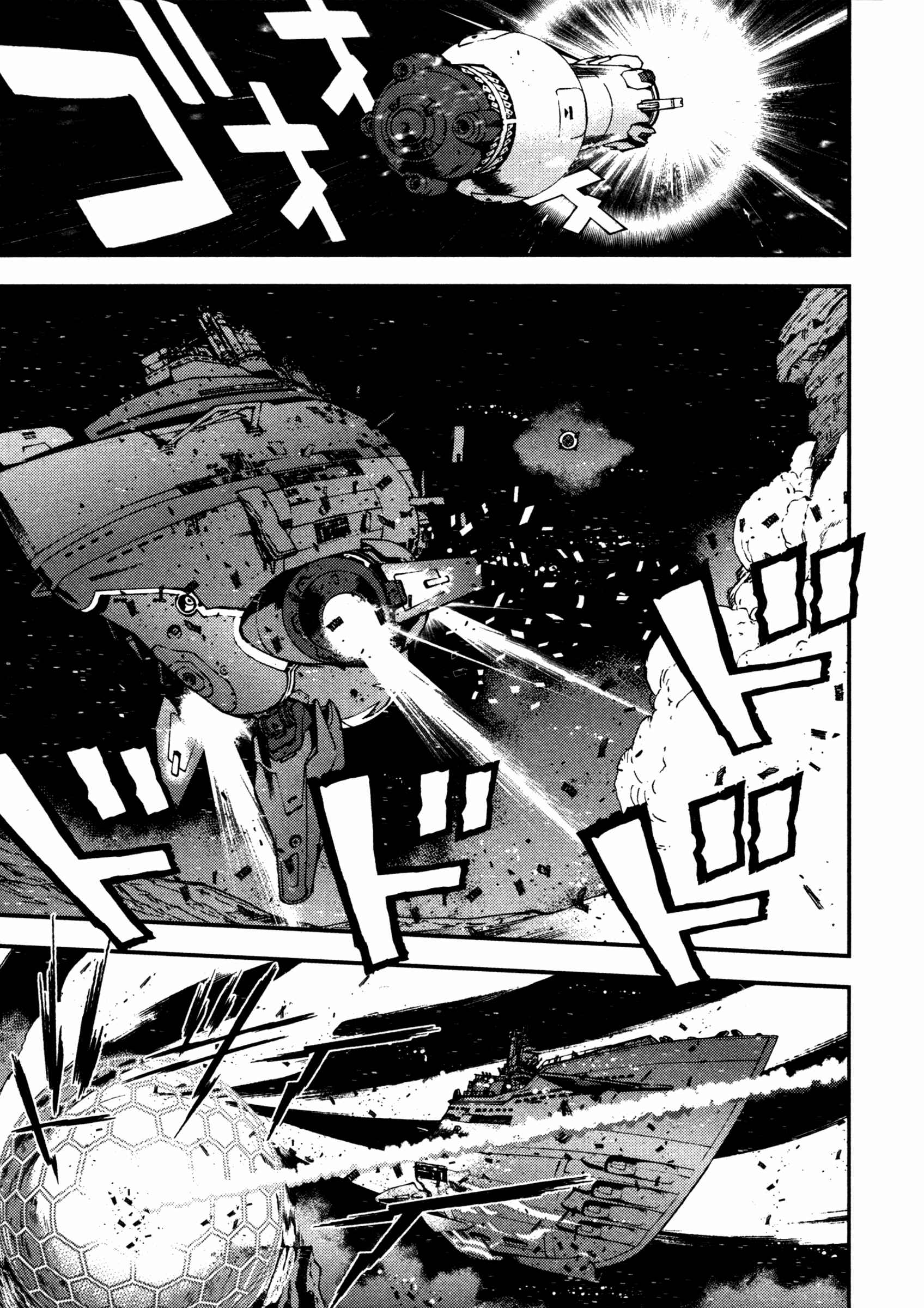 Aoki Hagane no Arpeggio Chapter 17 - Page 23