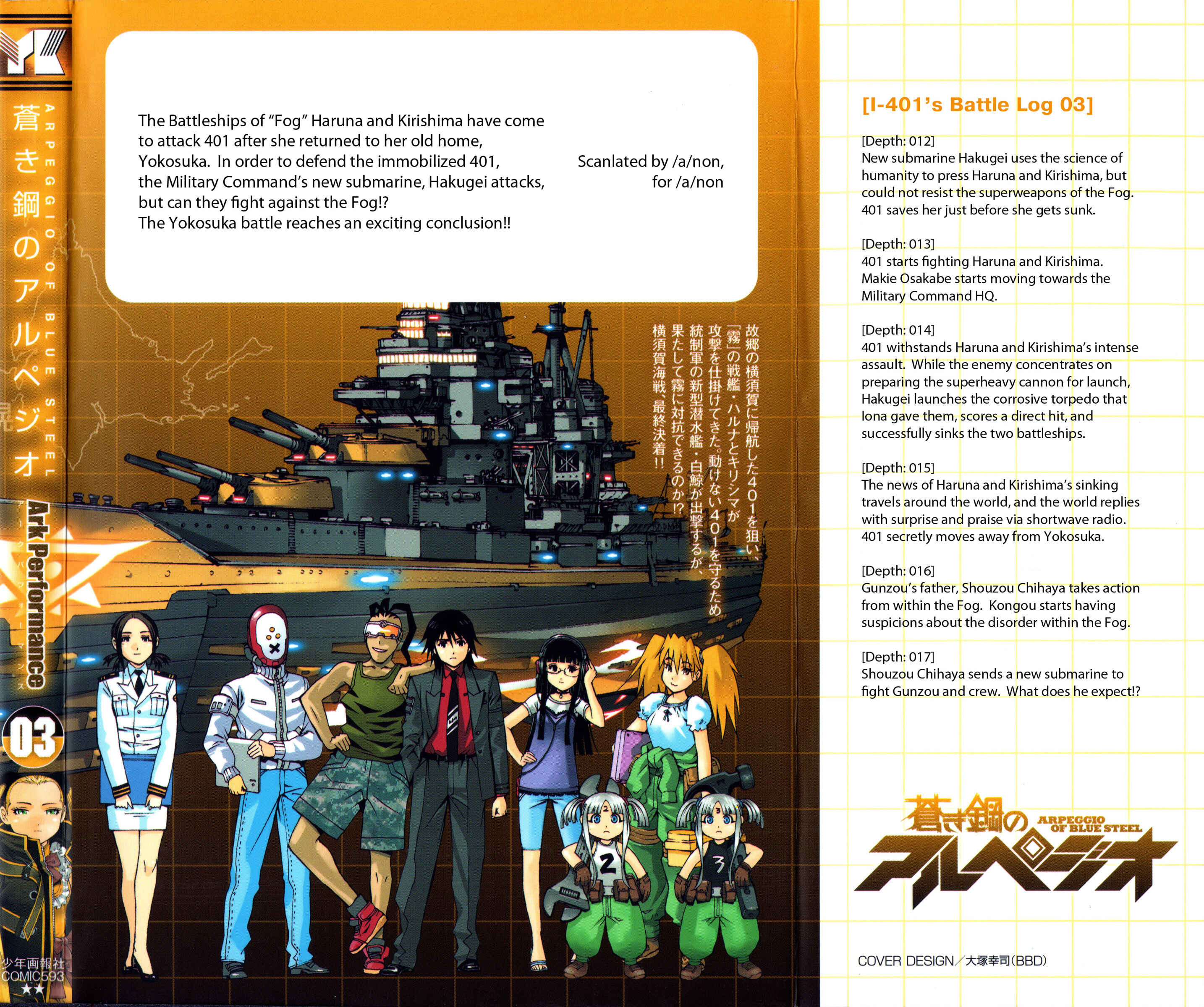 Aoki Hagane no Arpeggio Chapter 17 - Page 36