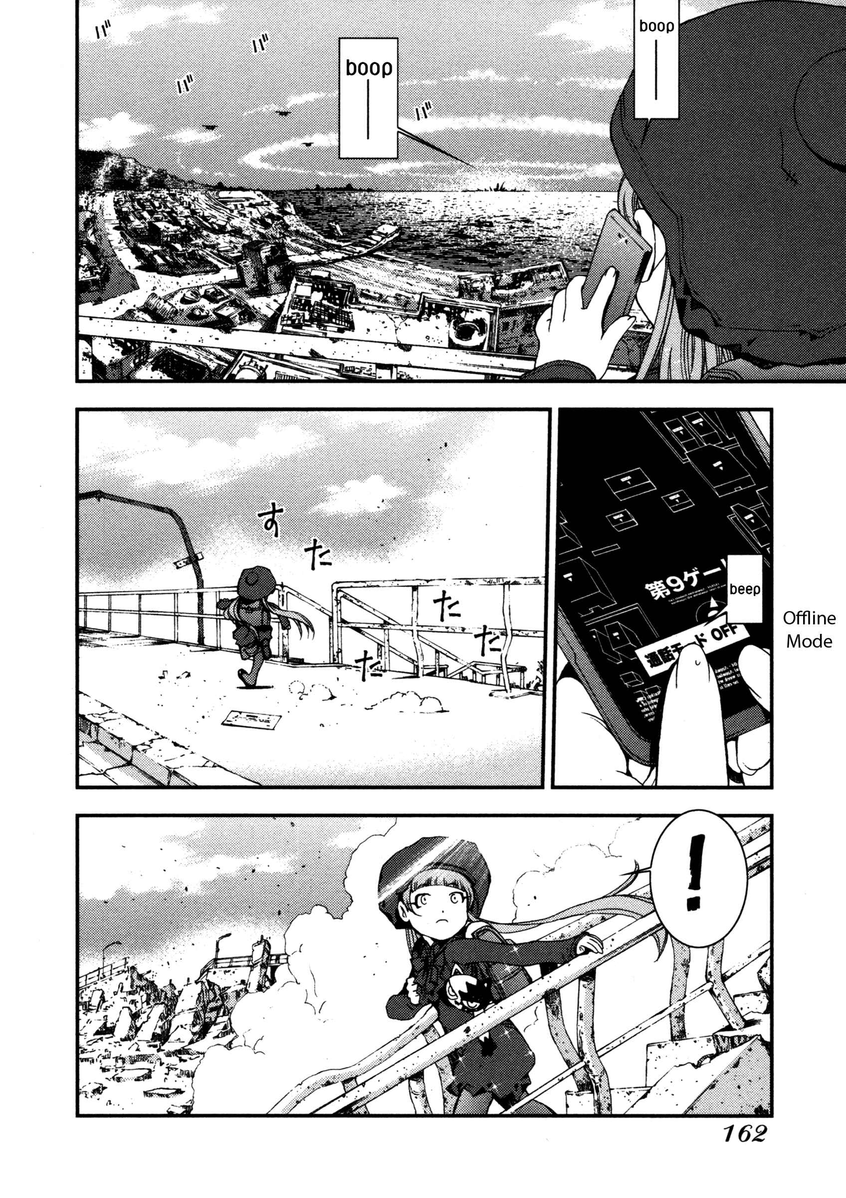 Aoki Hagane no Arpeggio Chapter 17 - Page 4