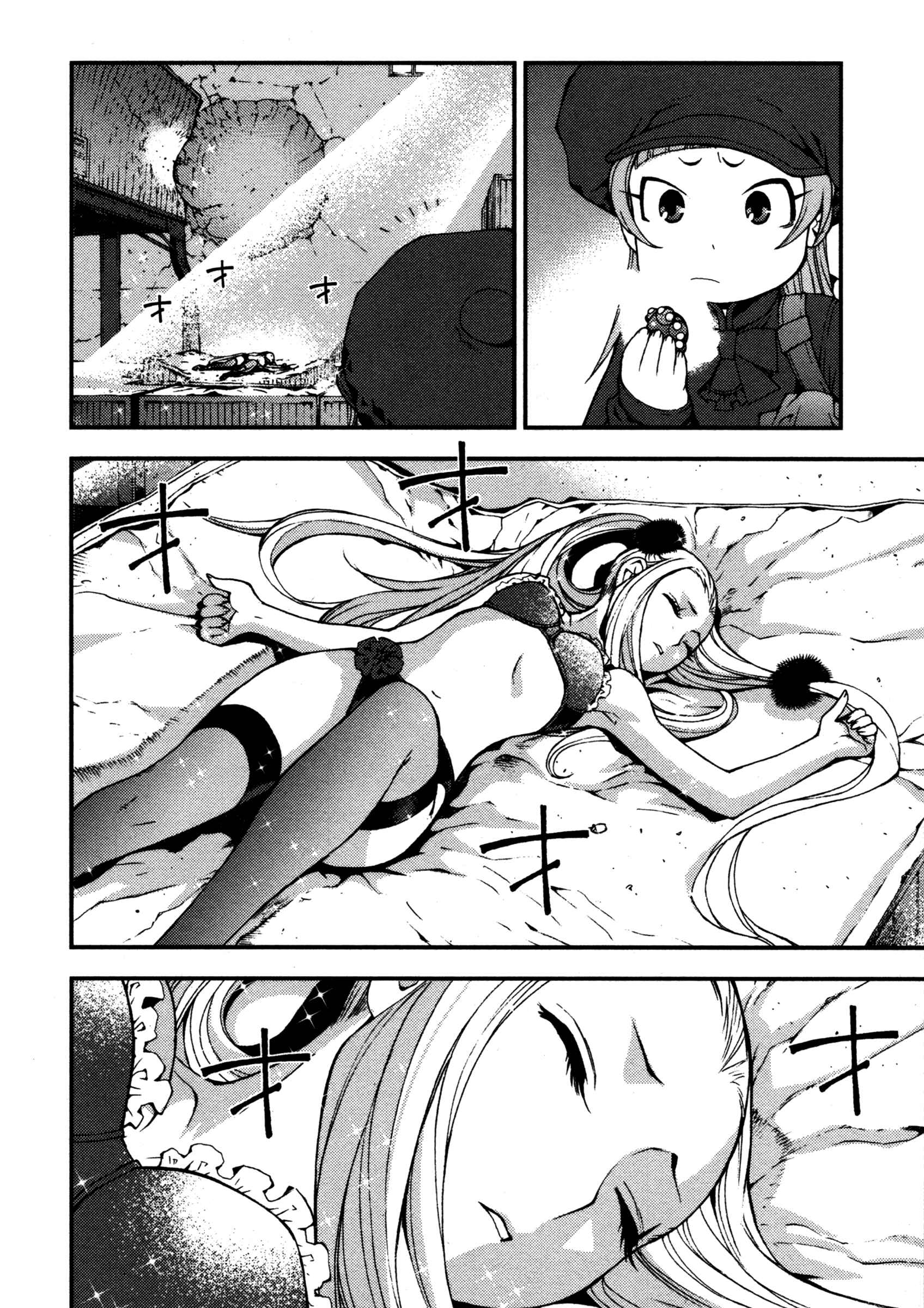 Aoki Hagane no Arpeggio Chapter 17 - Page 8