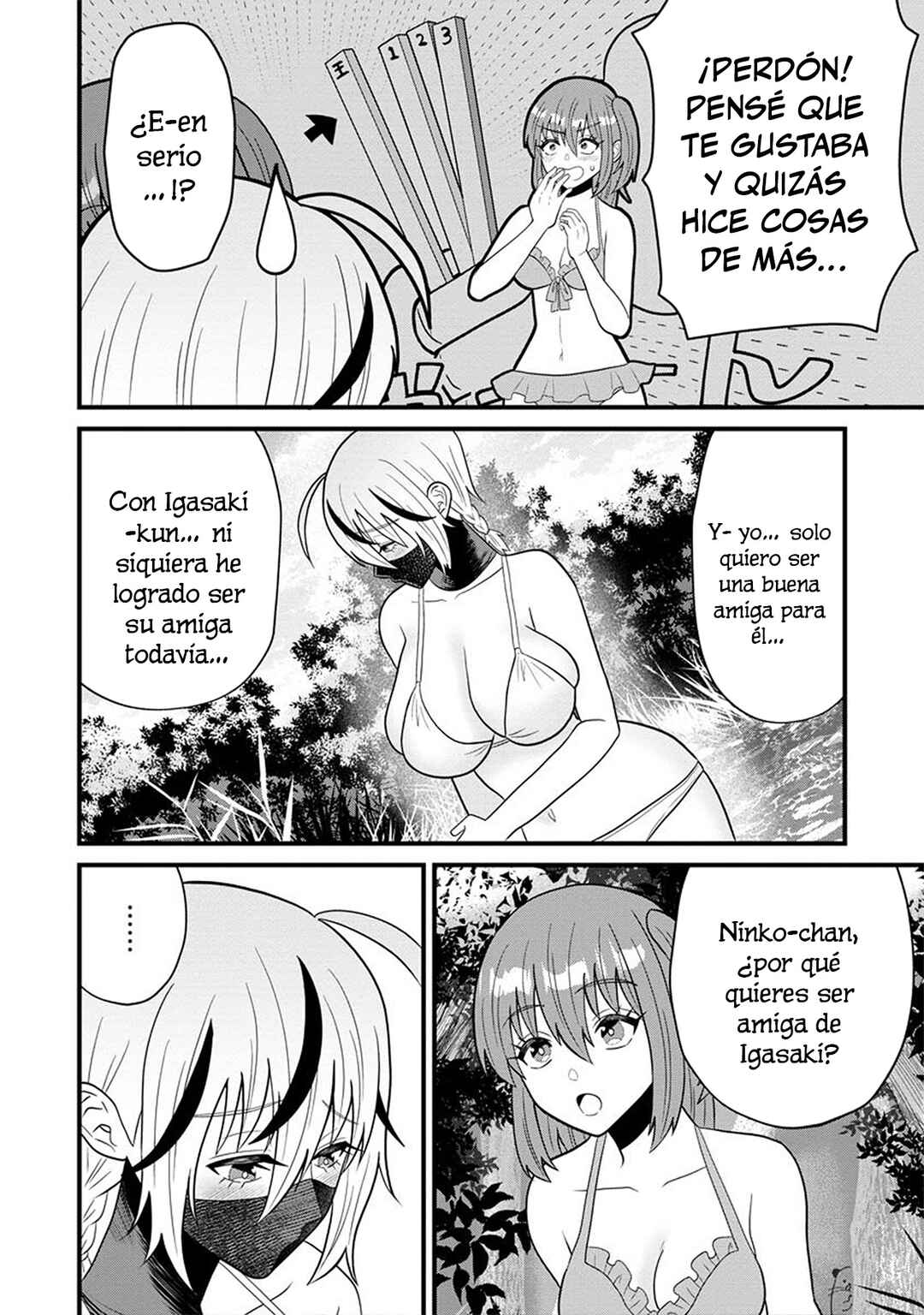 Ninko-chan wa Ochikazuki ni Naritai Chapter 8 - Page 14