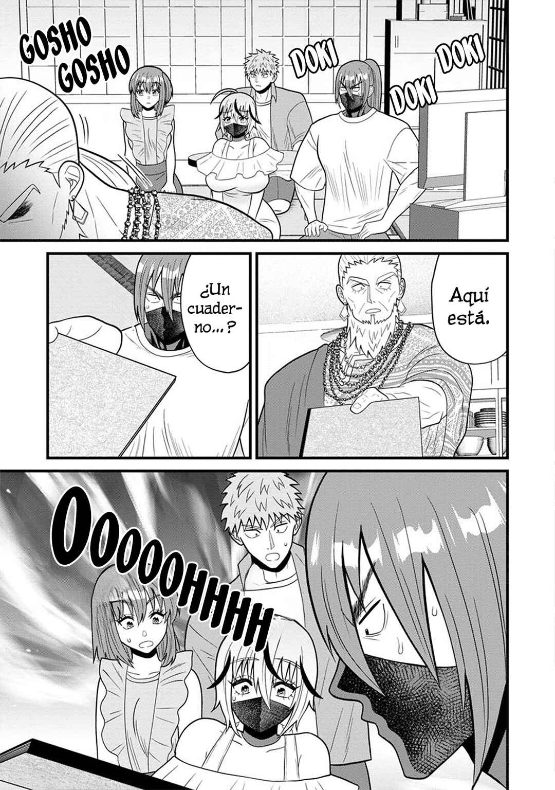 Ninko-chan wa Ochikazuki ni Naritai Chapter 8 - Page 23