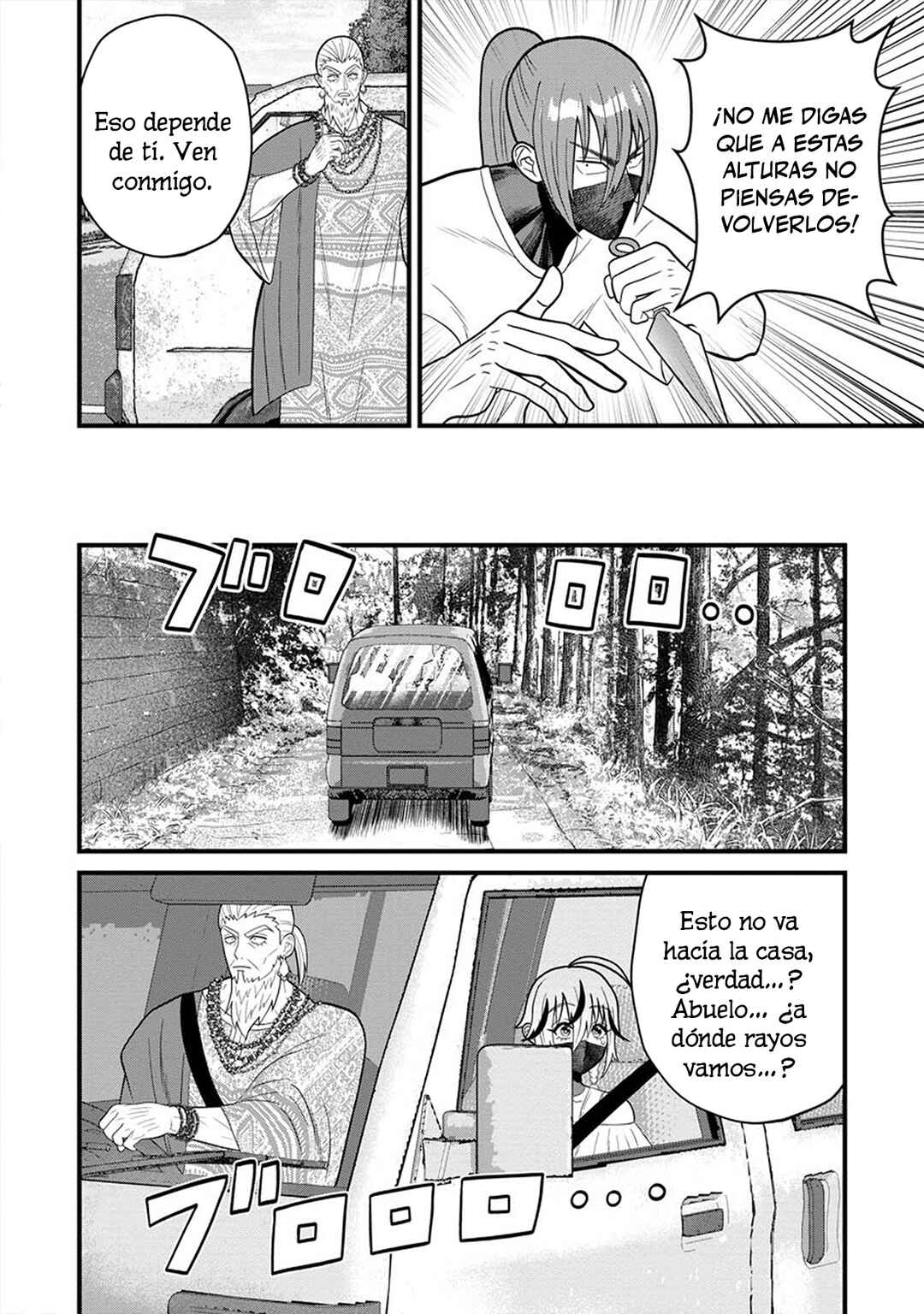 Ninko-chan wa Ochikazuki ni Naritai Chapter 8 - Page 6