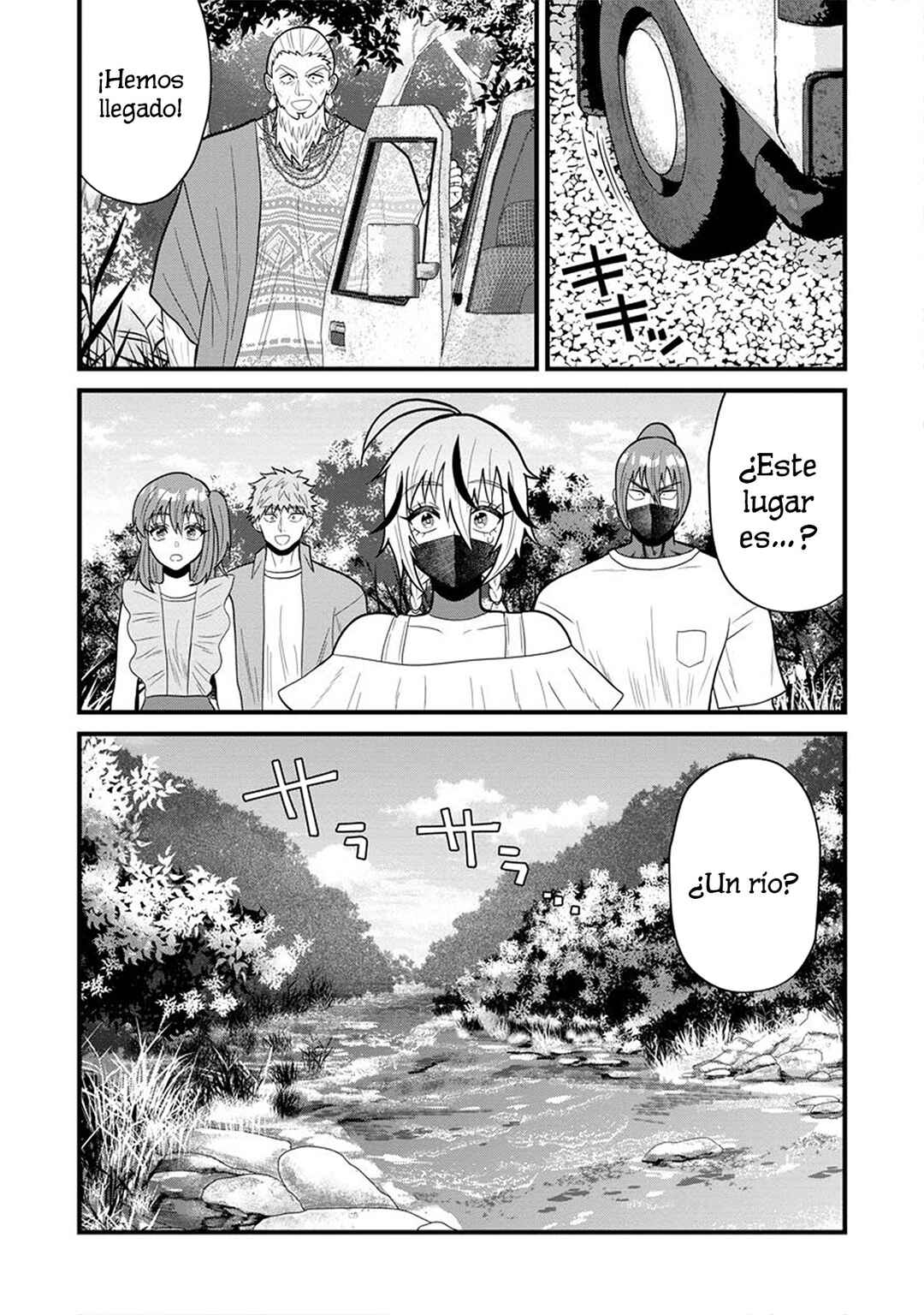 Ninko-chan wa Ochikazuki ni Naritai Chapter 8 - Page 7