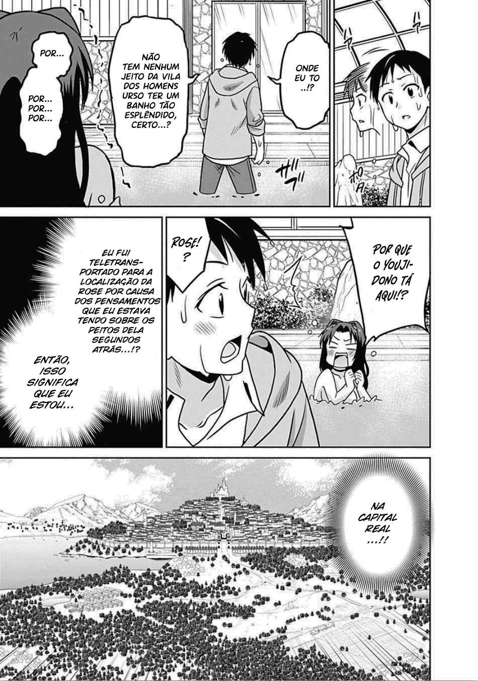 Saikyou no Shuzoku ga Ningen Datta Ken Chapter 42 - Page 16