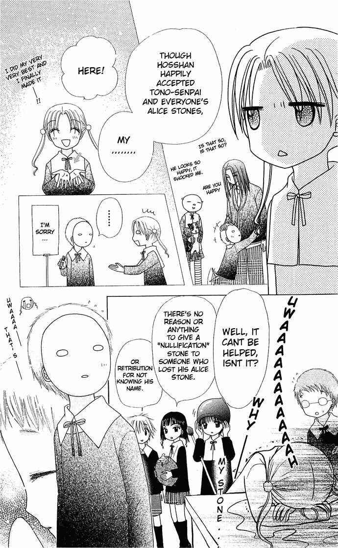 Gakuen Alice Chapter 76 - Page 15