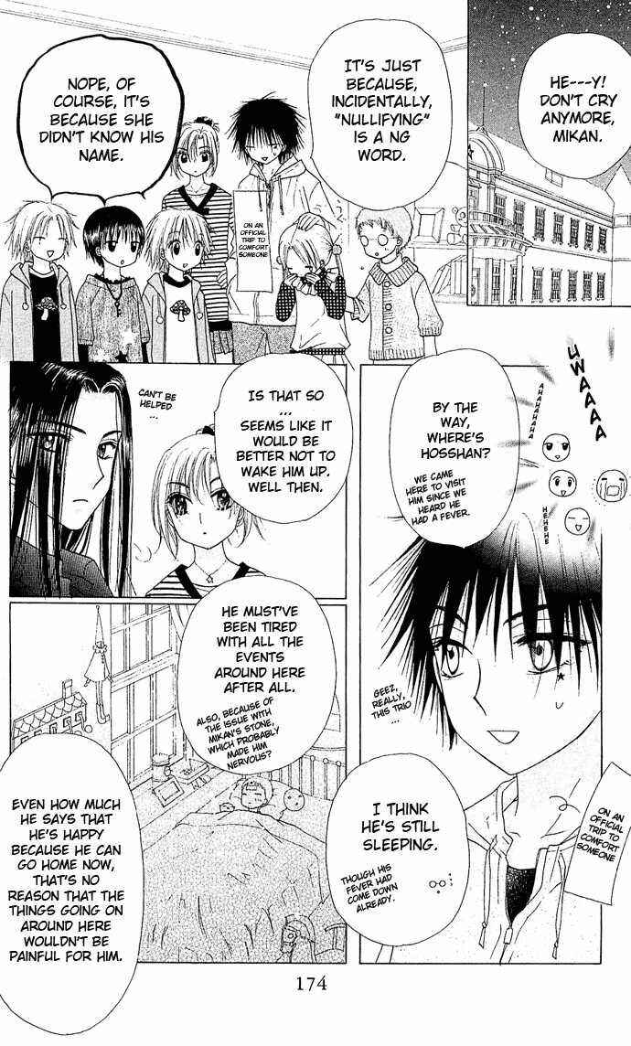 Gakuen Alice Chapter 76 - Page 16
