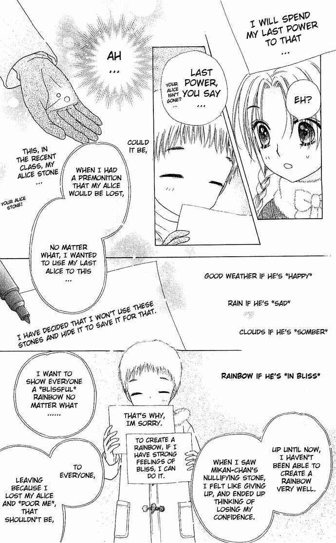 Gakuen Alice Chapter 76 - Page 21