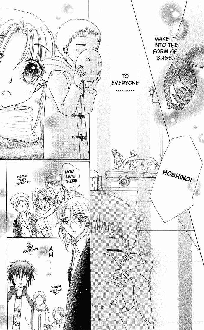 Gakuen Alice Chapter 76 - Page 28