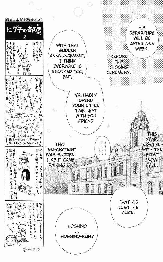 Gakuen Alice Chapter 76 - Page 5