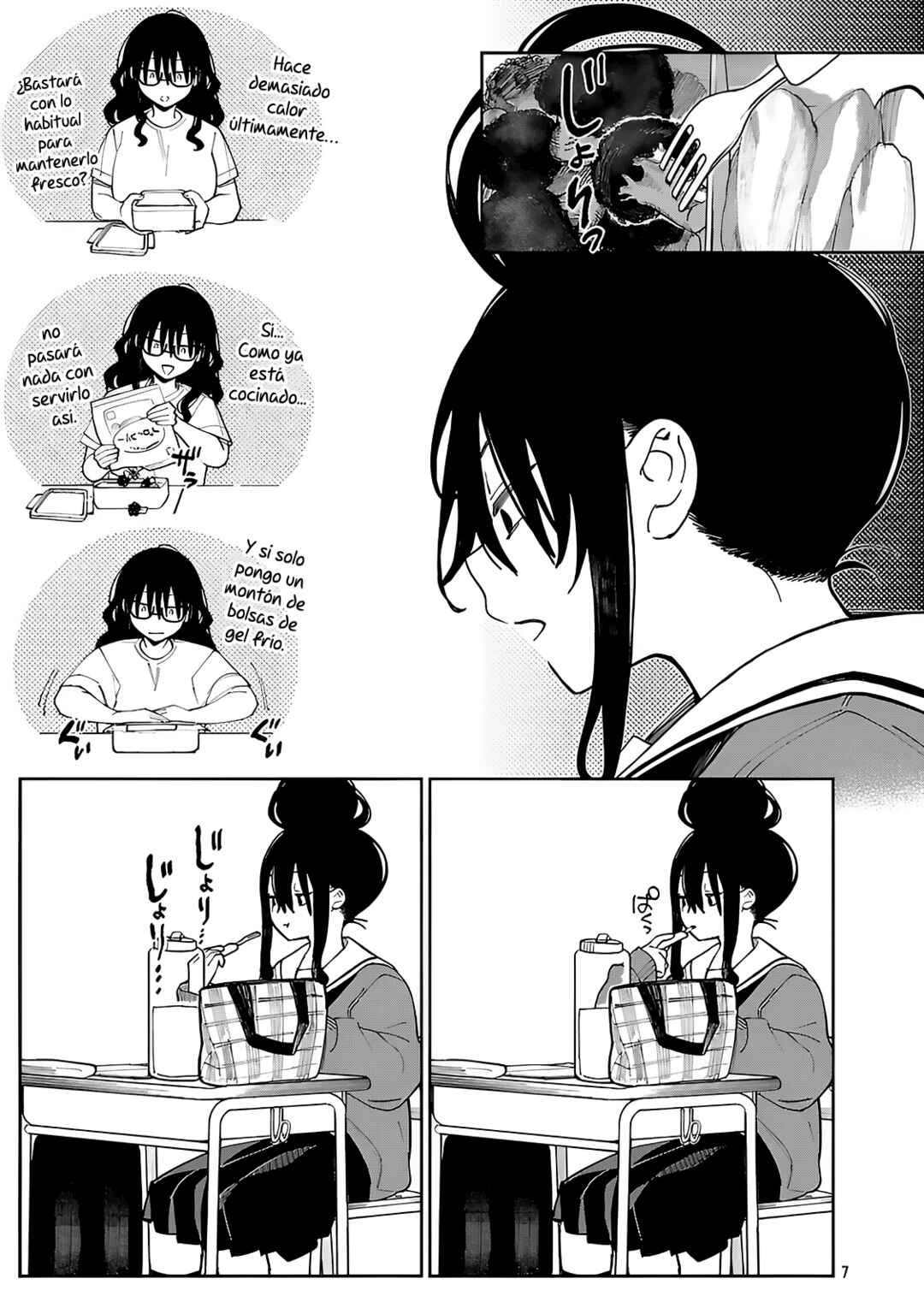 Erotic × Anabolic Chapter 70 - Page 9