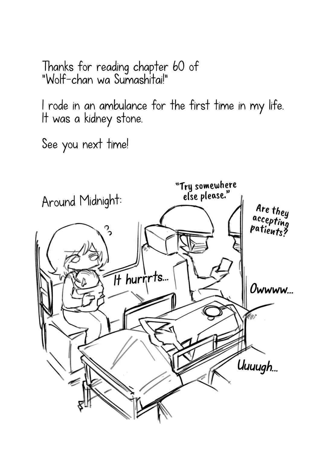 Wolf-chan wa Sumashitai Chapter 60 - Page 15