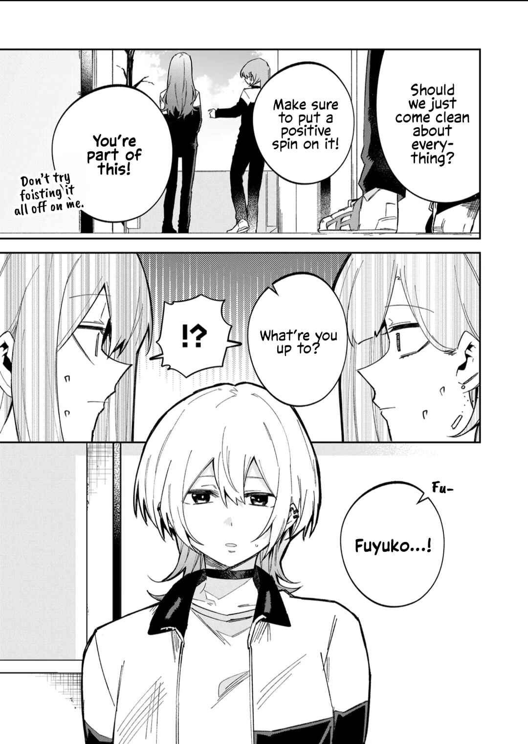 Wolf-chan wa Sumashitai Chapter 60 - Page 3