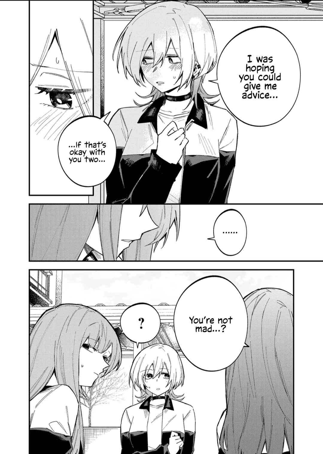 Wolf-chan wa Sumashitai Chapter 60 - Page 8