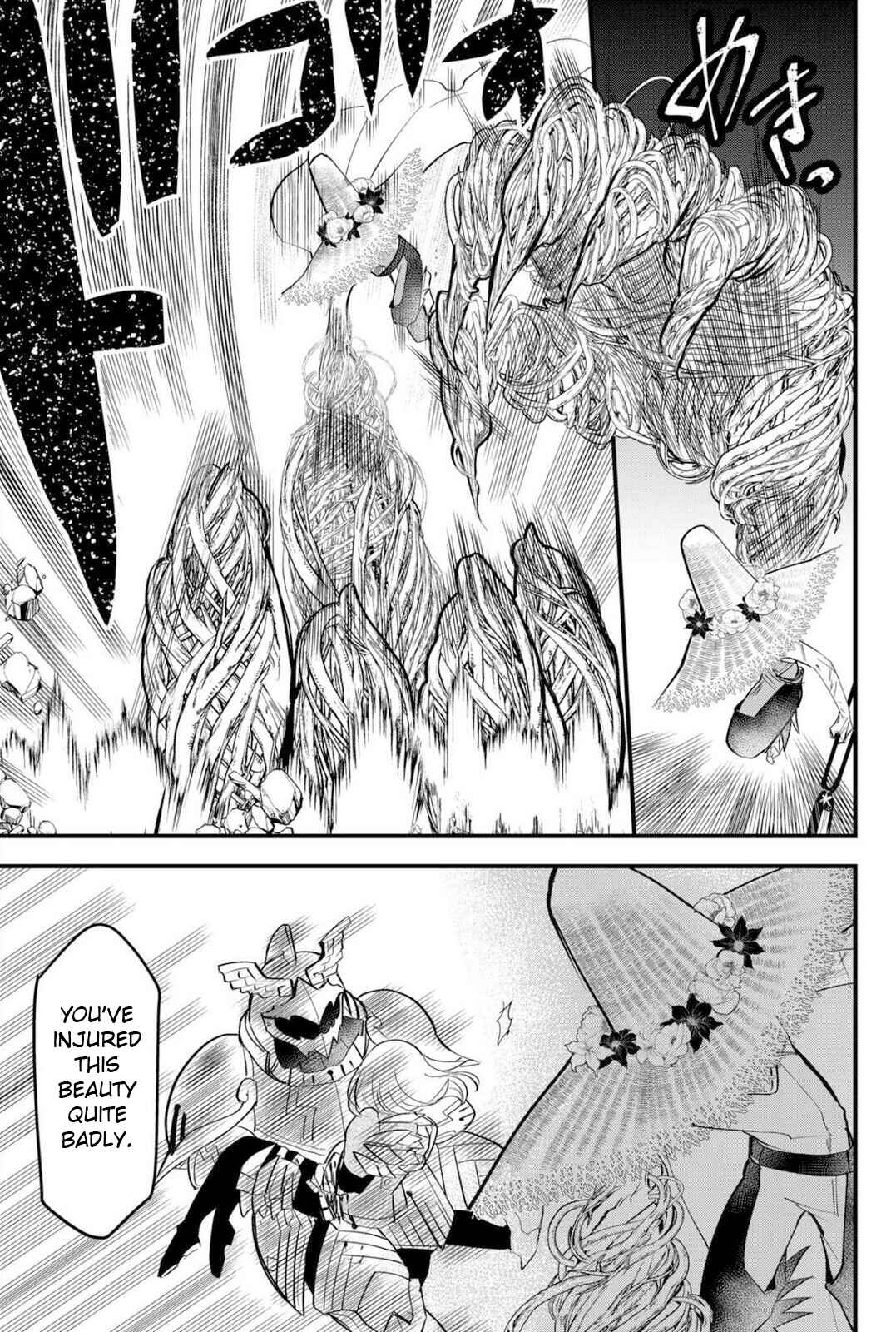 Tsugihagi Darake no Saikyou Yuusha Chapter 24 - Page 13