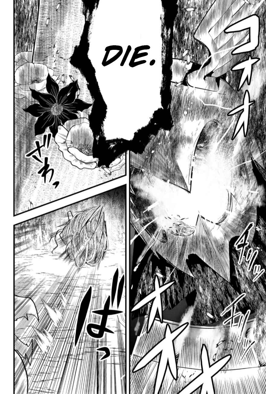Tsugihagi Darake no Saikyou Yuusha Chapter 24 - Page 14