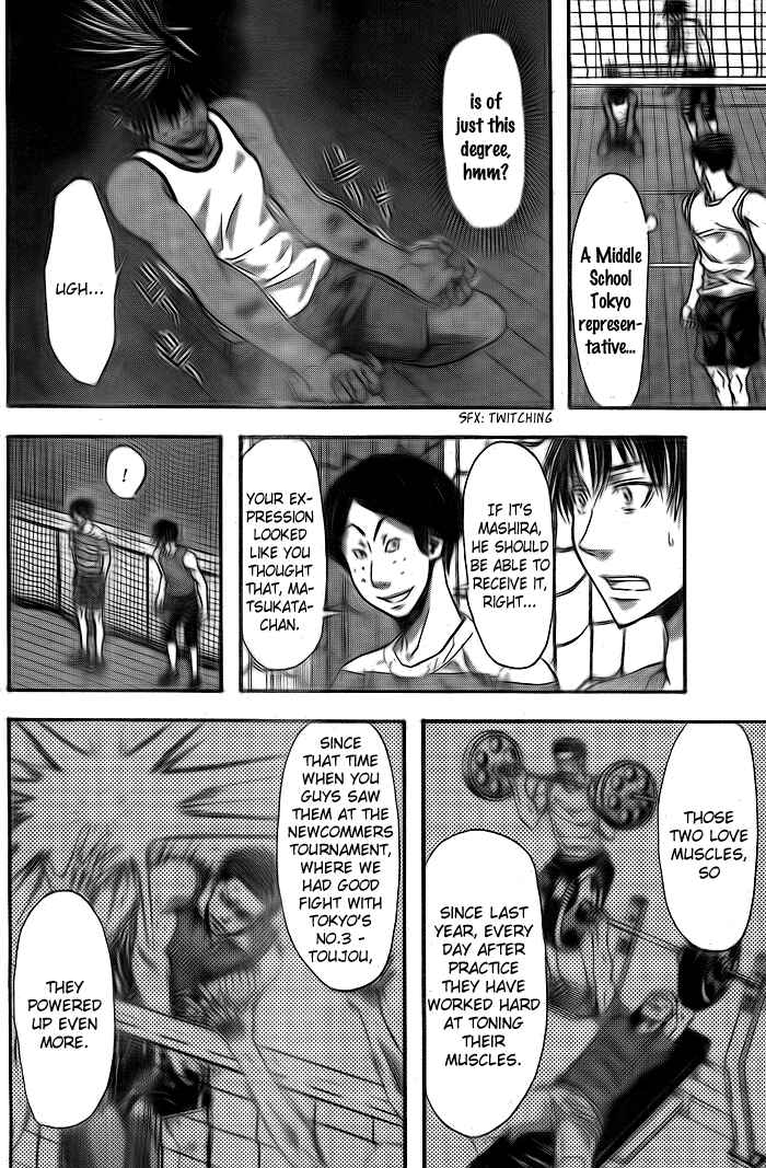 Harigane Service Chapter 5 - Page 15