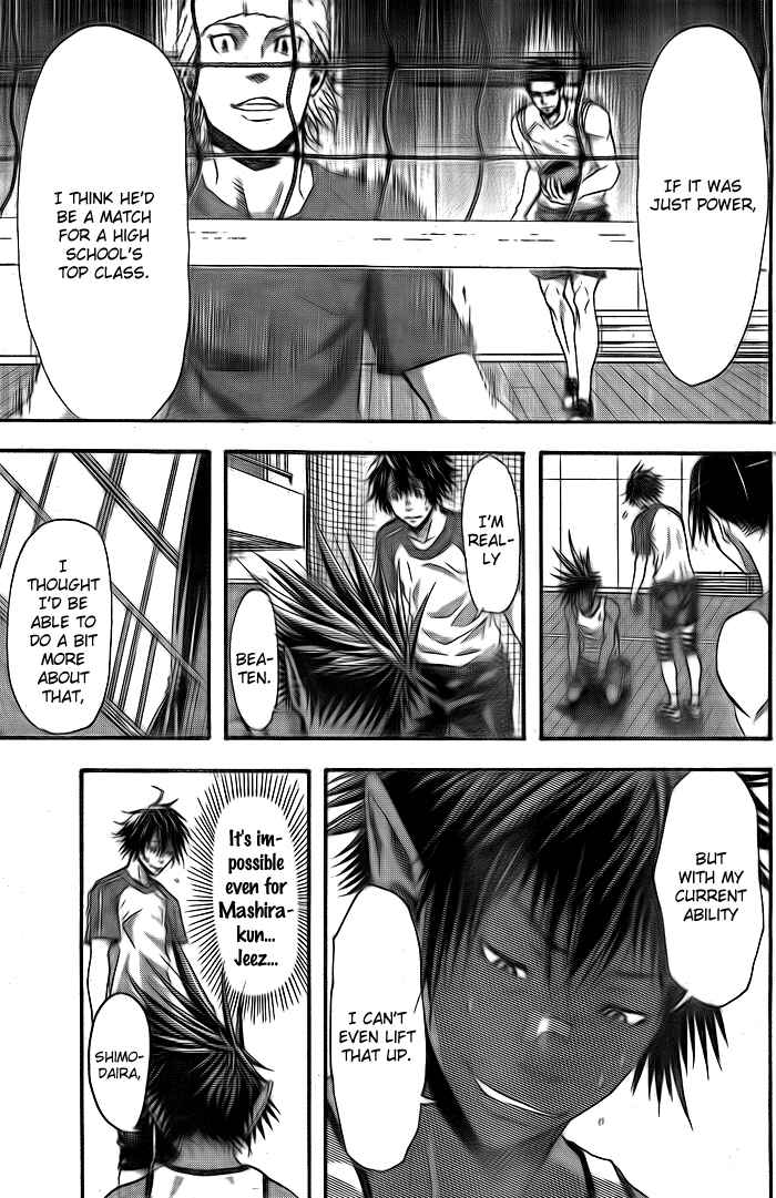 Harigane Service Chapter 5 - Page 16